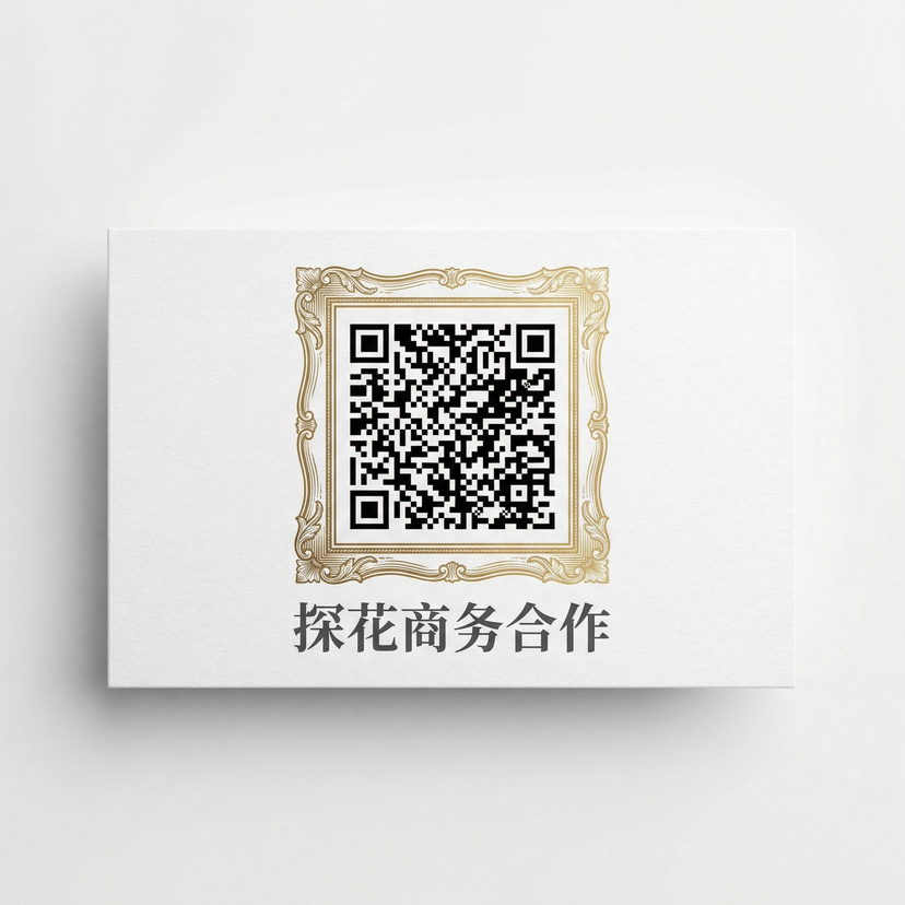 国产自拍商务合作